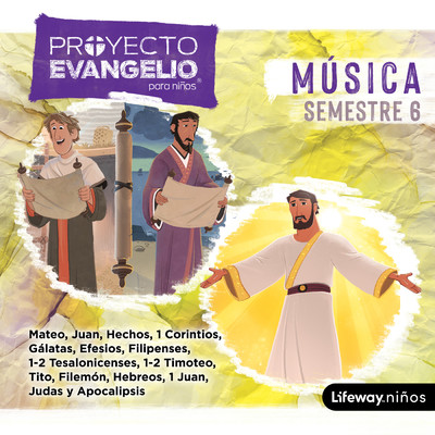 El todo nuevo hara/Lifeway Kids Worship