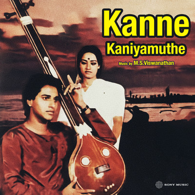 Kanne Kaniyamuthe (Original Motion Picture Soundtrack)/M. S. Viswanathan