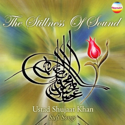 アルバム/The Stillness of Sound/Ustad Shujaat Khan