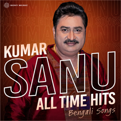 Aajke Raate Eso/Gautam Basu／Kumar Sanu