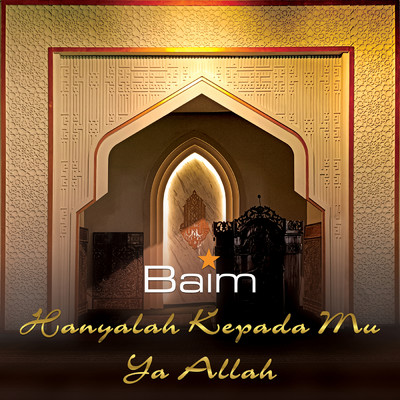 シングル/Ya Allah/Baim