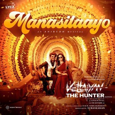 Manasilaayo (From ”Vettaiyan The Hunter (Kannada)”)/Anirudh Ravichander／Nakash Aziz／Arun Kaundinya／Deepthi Suresh