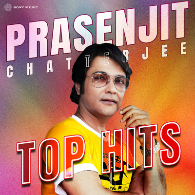 シングル/Ei Kache Aasbey/Kanu Bhattacharya／Amit Kumar／Asha Bhosle