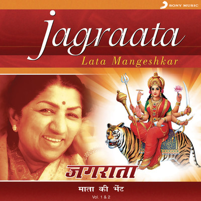 アルバム/Jagraata, Vol. 1 & 2/Lata Mangeshkar
