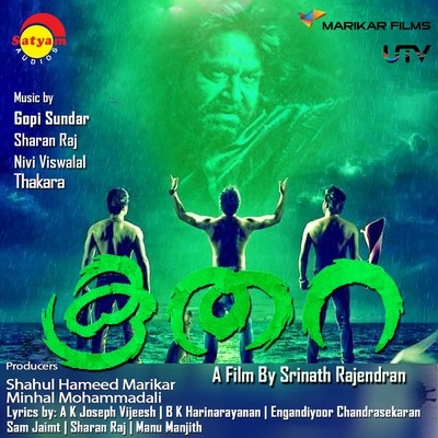 シングル/Praanth/Gopi Sundar
