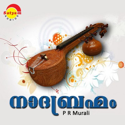 シングル/Vathapi/Madhu Balakrishnan
