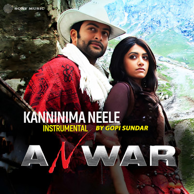シングル/Kanninima Neele(Instrumental)/Gopi Sundar