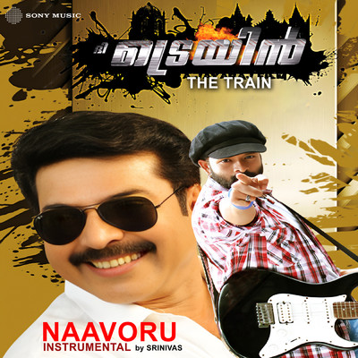 Srinivas