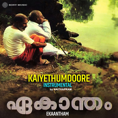 Kaithapram
