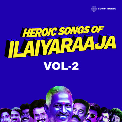 アルバム/Heroic Songs of Ilaiyaraaja, Vol. 02/Ilaiyaraaja