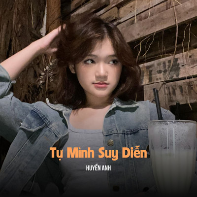 シングル/Tet Binh An (MeMe Lofi)/Huyen Anh／MeMe Media