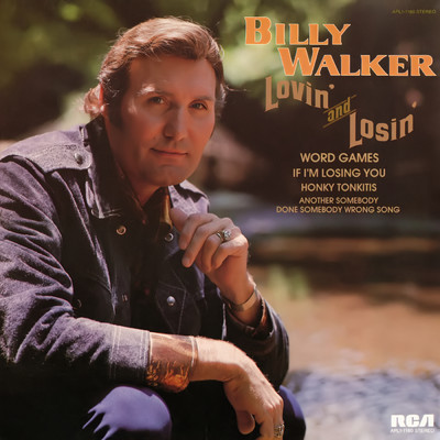 I'd Love To Feel You Lovin' Me Again/Billy Walker