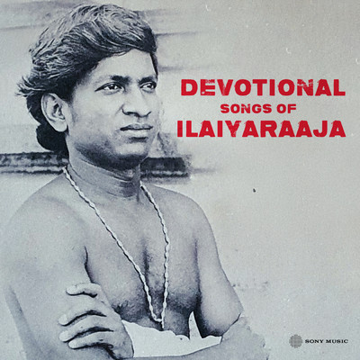 シングル/Arutperunjodhi (From ”Viduthalai”)/Ilaiyaraaja