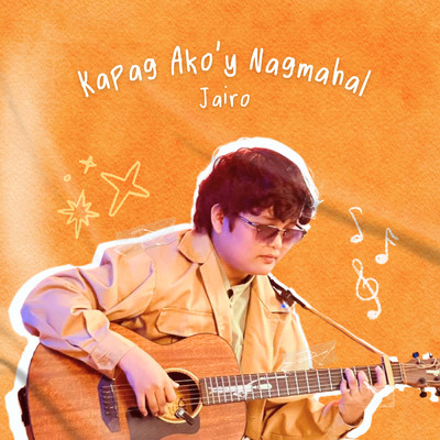 シングル/Kapag Ako'y Nagmahal/Jairo