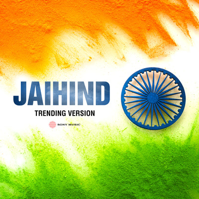 シングル/Jaihind(Trending Version)/Vidyasagar