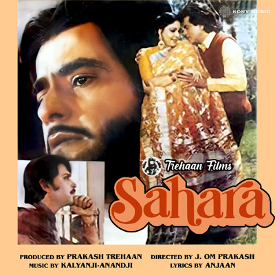 シングル/Doston Saathion(Reprise)/Kalyanji - Anandji／Kishore Kumar