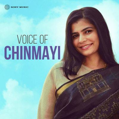 シングル/Aaruyire (From ”Guru (Tamil)”)/A.R. Rahman／Chinmayi／Murtuza Khan／Qadir Khan／Vairamuthu