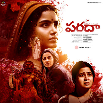 Gopi Sundar