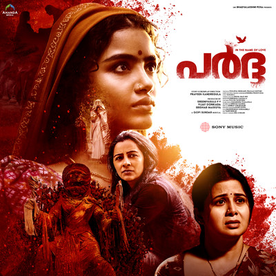 アルバム/Paradha (Malayalam)(Original Motion Picture Soundtrack)/Gopi Sundar