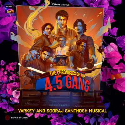 アルバム/The Chronicles of the 4.5 Gang(Original Series Soundtrack)/Various Artists