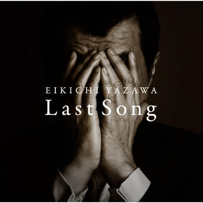 アルバム/Last Song (50th Anniversary Remastered)/矢沢永吉