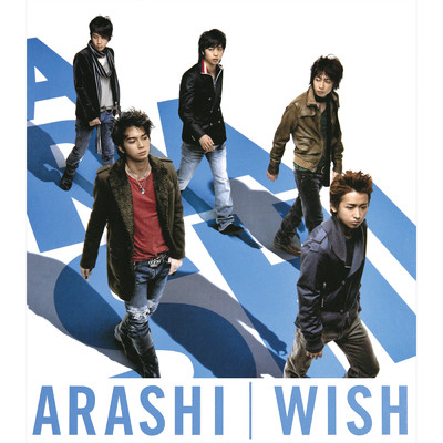 シングル/WISH/ARASHI