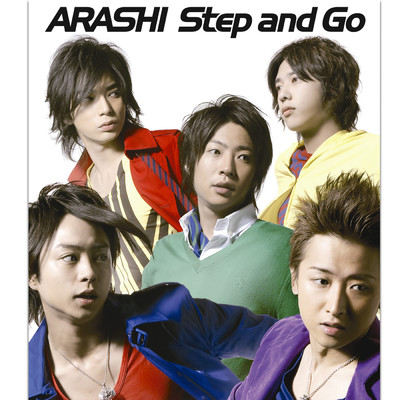 Step and Go/嵐