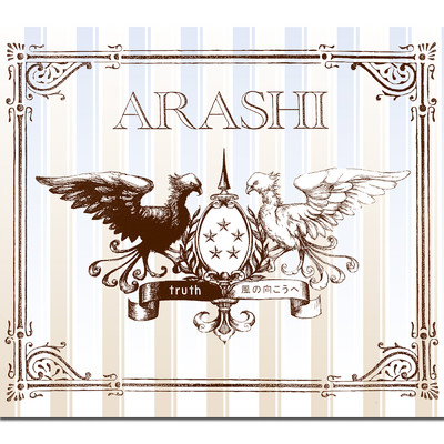 アルバム/truth ／ 風の向こうへ/ARASHI