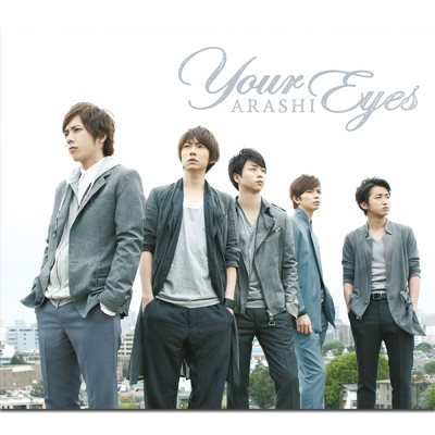 シングル/Your Eyes/嵐