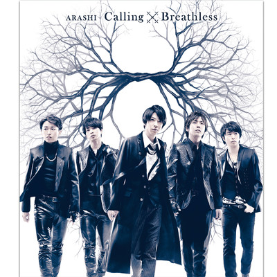 アルバム/Calling ／ Breathless/ARASHI