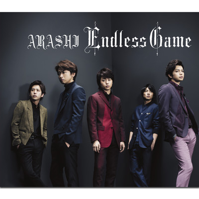 シングル/Endless Game/ARASHI