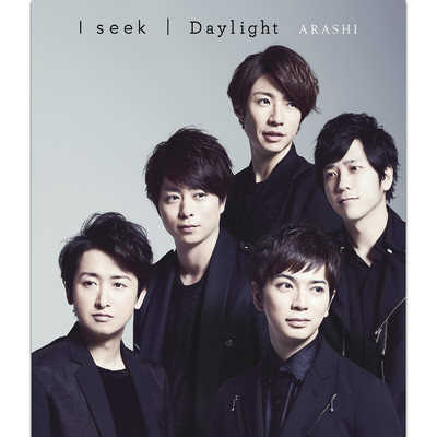 アルバム/I seek ／ Daylight/嵐