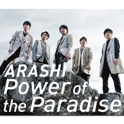 シングル/Power of the Paradise/ARASHI