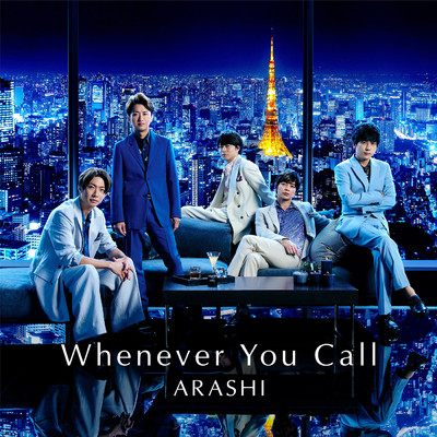 シングル/Whenever You Call/ARASHI