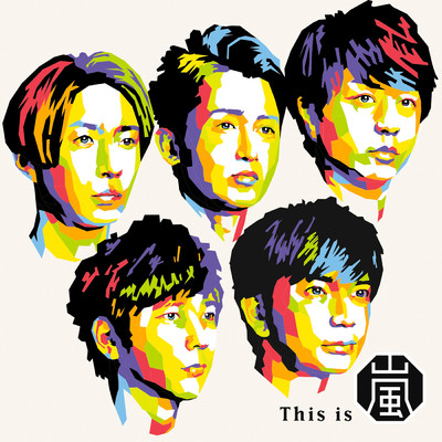 アルバム/This is 嵐/ARASHI