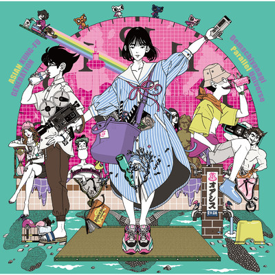 I Just Threw Out The Love Of My Dreams/ASIAN KUNG-FU GENERATION
