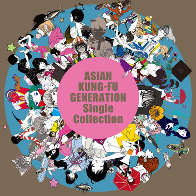 それでは、また明日/ASIAN KUNG-FU GENERATION