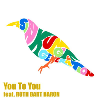 シングル/You To You feat.ROTH BART BARON/ASIAN KUNG-FU GENERATION