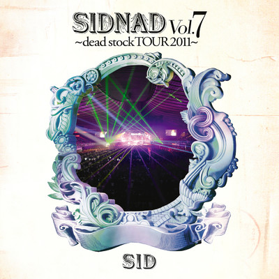 アルバム/SIDNAD Vol.7 ～dead stock TOUR 2011～ -LIVE-/シド