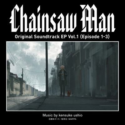 アルバム/Chainsaw Man Original Soundtrack EP Vol.1 (Episode 1-3)/牛尾憲輔