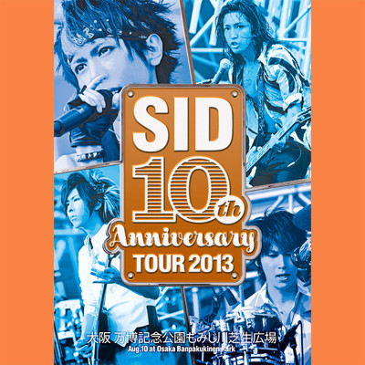 アルバム/SID 10th Anniversary TOUR 2013 Live at 大阪 万博記念公園もみじ川芝生広場 2013.08.10/シド