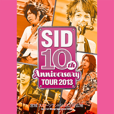 SID 10th Anniversary TOUR 2013 Live at 宮城 スポーツランドSUGO SP広場 2013.08.03/Sid