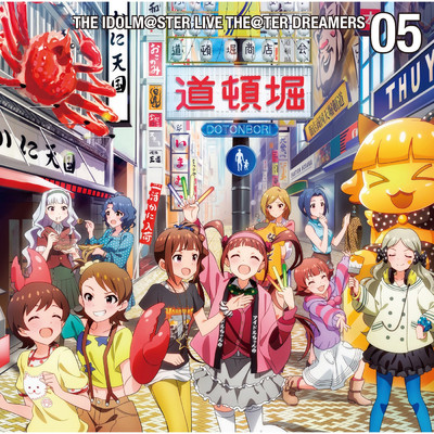 THE IDOLM@STER LIVE THE@TER DREAMERS 05/Various Artists