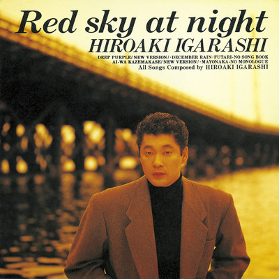 アルバム/Red sky at night/五十嵐浩晃