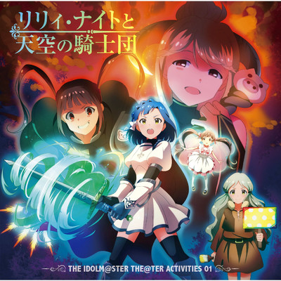THE IDOLM@STER THE@TER ACTIVITIES 01/Various Artists