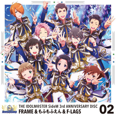 THE IDOLM@STER SideM 3rd ANNIVERSARY 02/FRAME／もふもふえん／F-LAGS