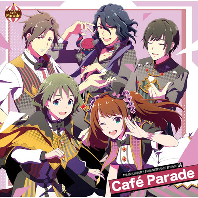 NEXT STAGE！ (Cafe Parade Ver.)/Cafe Parade