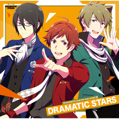 THE IDOLM@STER SideM NEW STAGE EPISODE:12 DRAMATIC STARS/DRAMATIC STARS