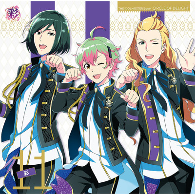 THE IDOLM@STER SideM CIRCLE OF DELIGHT 11 彩/彩