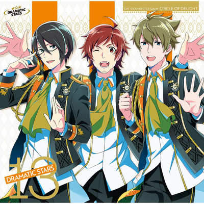 THE IDOLM@STER SideM CIRCLE OF DELIGHT 13 DRAMATIC STARS/DRAMATIC STARS